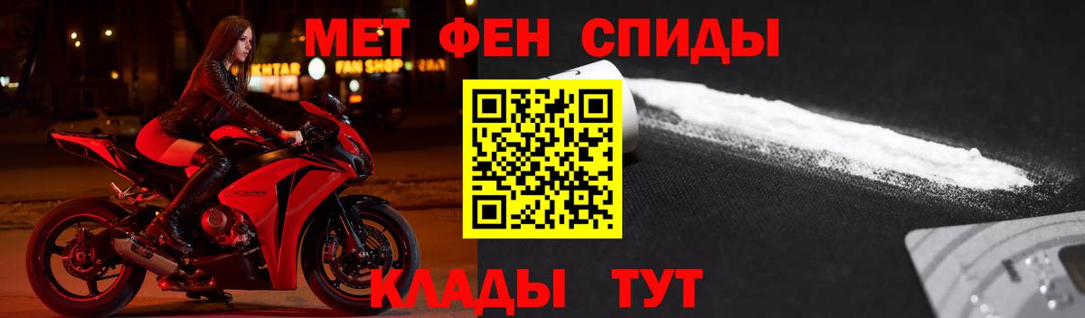 АМФЕТАМИН Premium Куйбышев