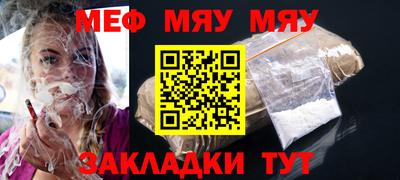 мдпв Усть-Джегута
