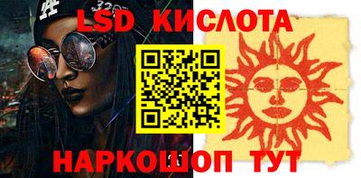 кокаин премиум Уссурийск
