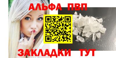 кокаин премиум Уссурийск