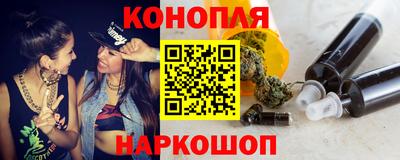 кокаин премиум Уссурийск