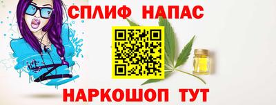 кокаин премиум Уссурийск