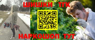 марихуана Усть-Илимск