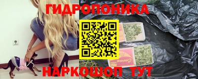кокаин премиум Уссурийск