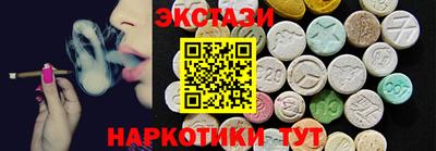марихуана Усть-Илимск