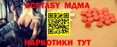 марихуана Усть-Илимск