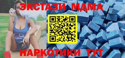 мдпв Усть-Джегута