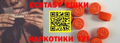 кокаин премиум Уссурийск