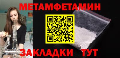 кокаин премиум Уссурийск