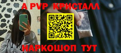 кокаин премиум Уссурийск