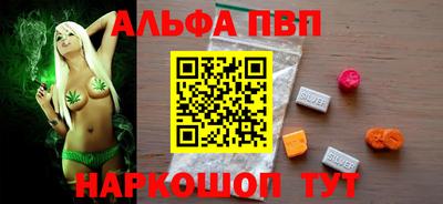кокаин премиум Уссурийск