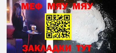 мдпв Усть-Джегута
