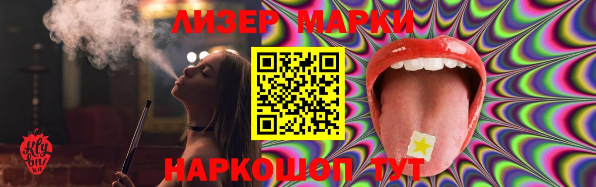 ЛСД экстази  ЛСД экстази кислота  Вход с VPN  ЛСД экстази ecstasy  Куйбышев 
