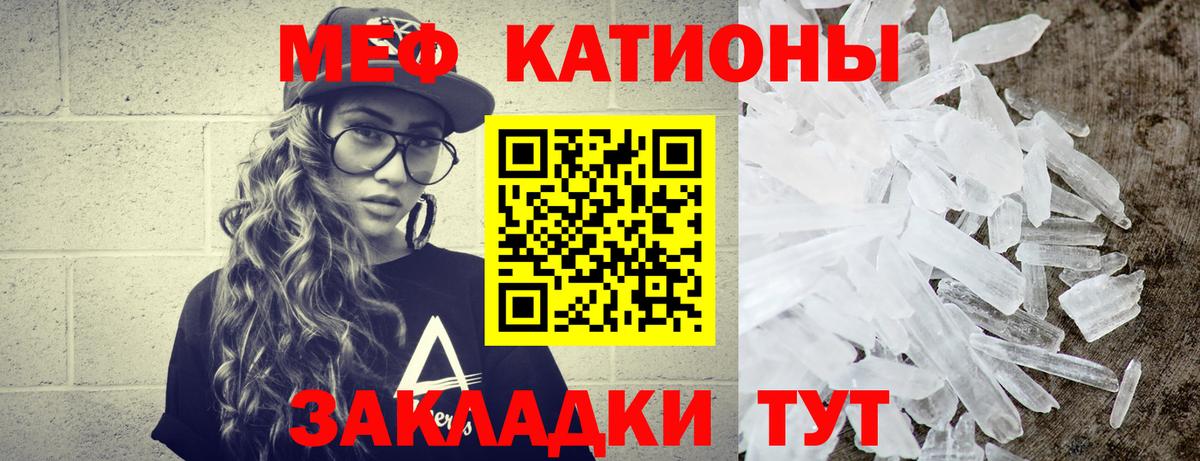 Куйбышев  Меф 4 MMC  Вход с VPN 