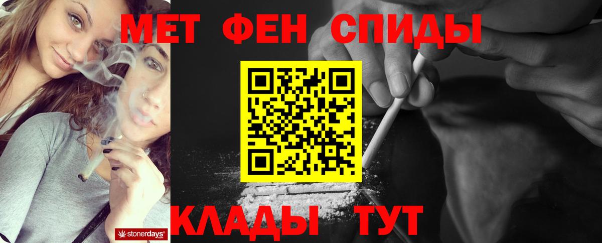 Первитин витя  Первитин витя  Куйбышев  Вход с VPN 
