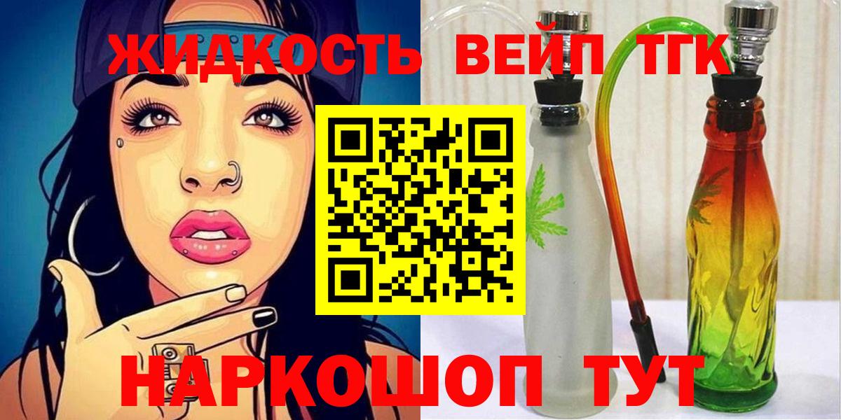 Куйбышев  Дистиллят ТГК гашишное масло  Вход с VPN 