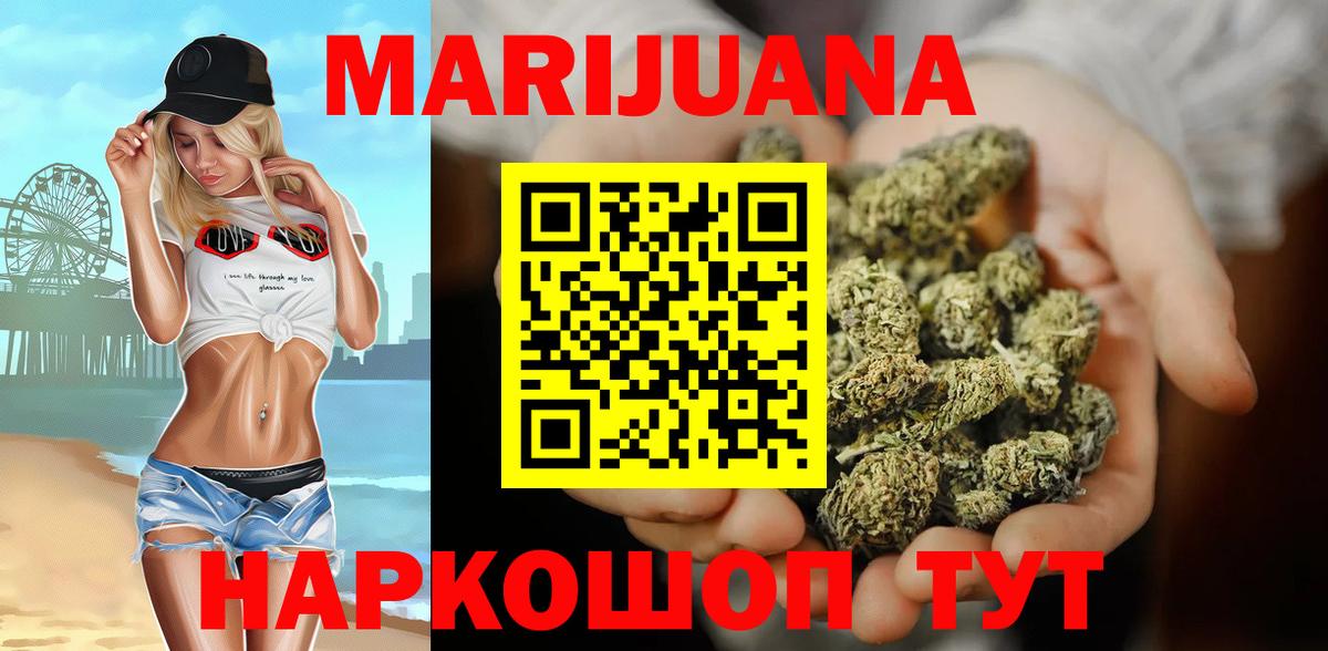 Каннабис VHQ Куйбышев
